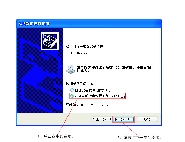 碩方SP600標(biāo)牌機驅(qū)動下載