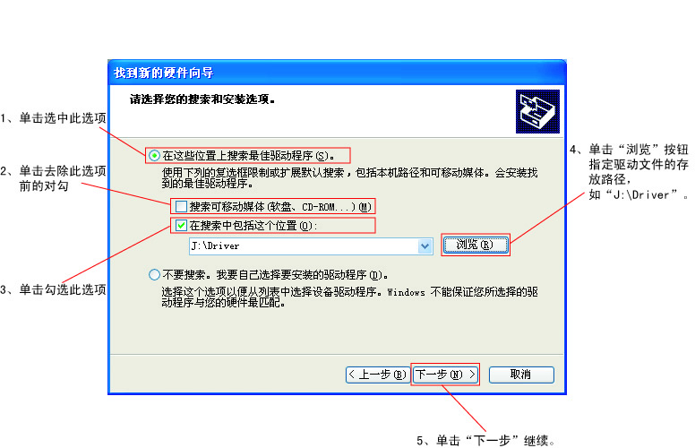 碩方SP600標(biāo)牌機驅(qū)動下載