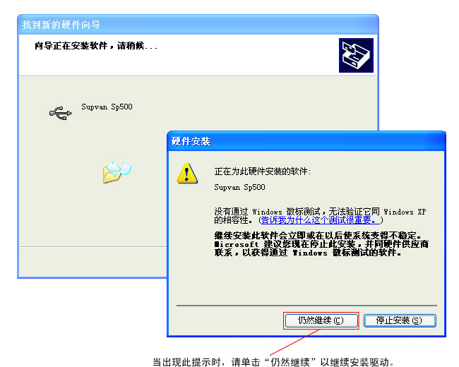 碩方SP600標(biāo)牌機驅(qū)動下載