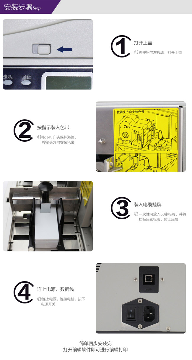 碩方標牌機SP600