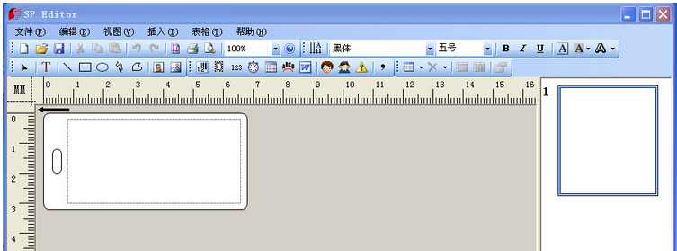 碩方標(biāo)牌機(jī)制牌軟件