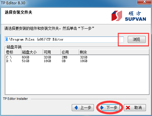 碩方標(biāo)牌機(jī)制牌軟件