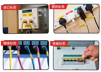 電力標簽機LP6400應用實例