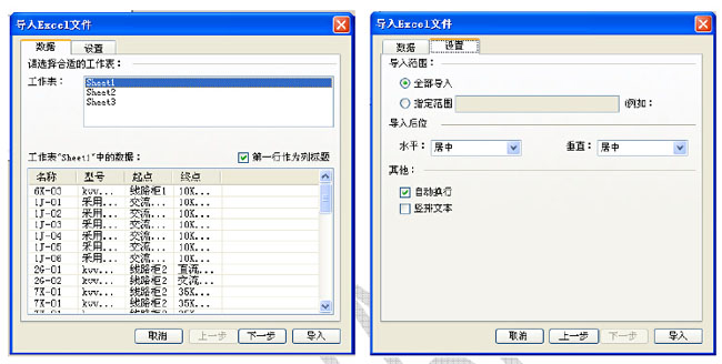 碩方標(biāo)牌機(jī)制牌軟件