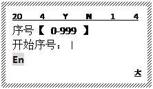 碩方線號機快速打號技巧