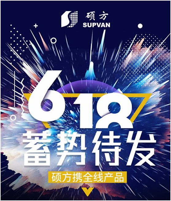 618年中大促銷，碩方線號機_標簽機狂歡熱賣