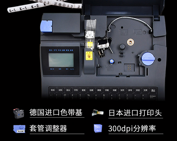 TP66i碩方電腦線號機