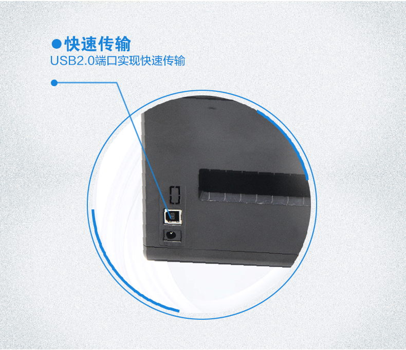 碩方MP7640線纜標(biāo)簽打印機
