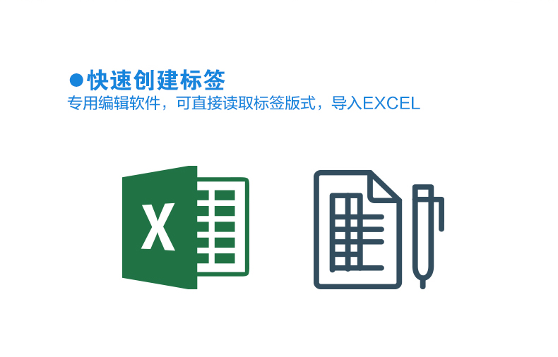 碩方MP7640線纜標(biāo)簽打印機