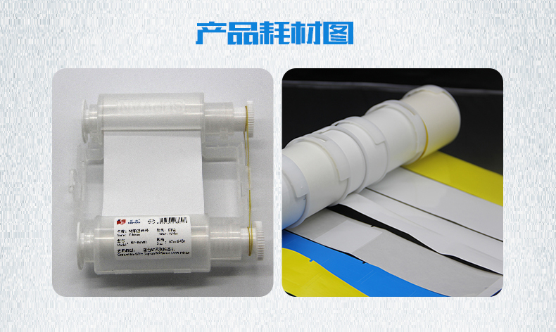 碩方MP7640線纜標(biāo)簽打印機