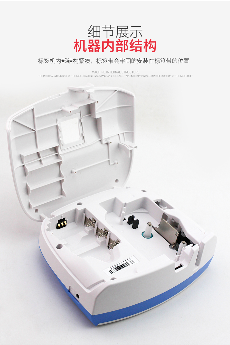 碩方LP6125C手持式連續切割標簽機