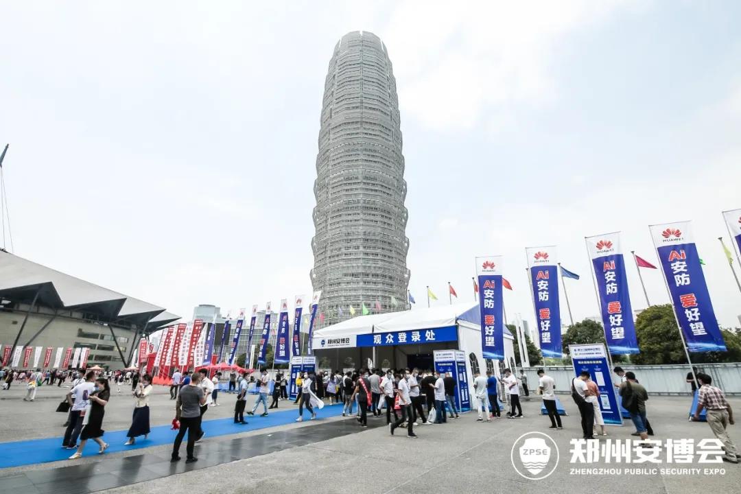 碩方科技驚艷2020第18屆鄭州安博會！