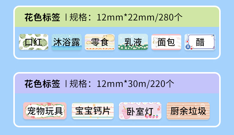 碩方標簽打印機T10/T10 Pro/T10 Plus