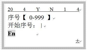 線號機(jī)怎么設(shè)置