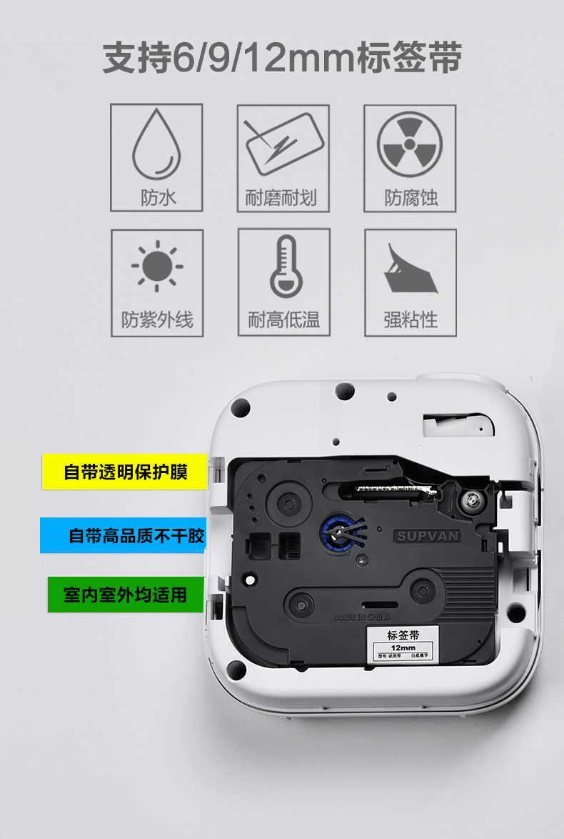 碩方標簽打印機G10