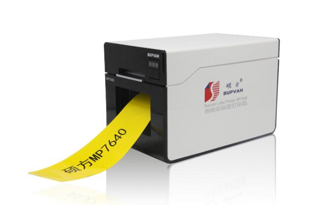 碩方MP7640線纜標(biāo)簽打印機