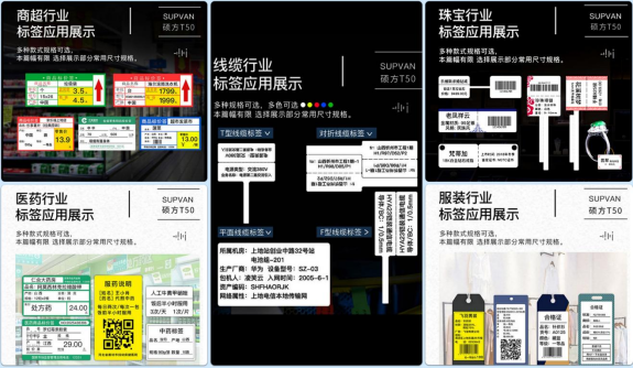 小型標簽打印機哪個好