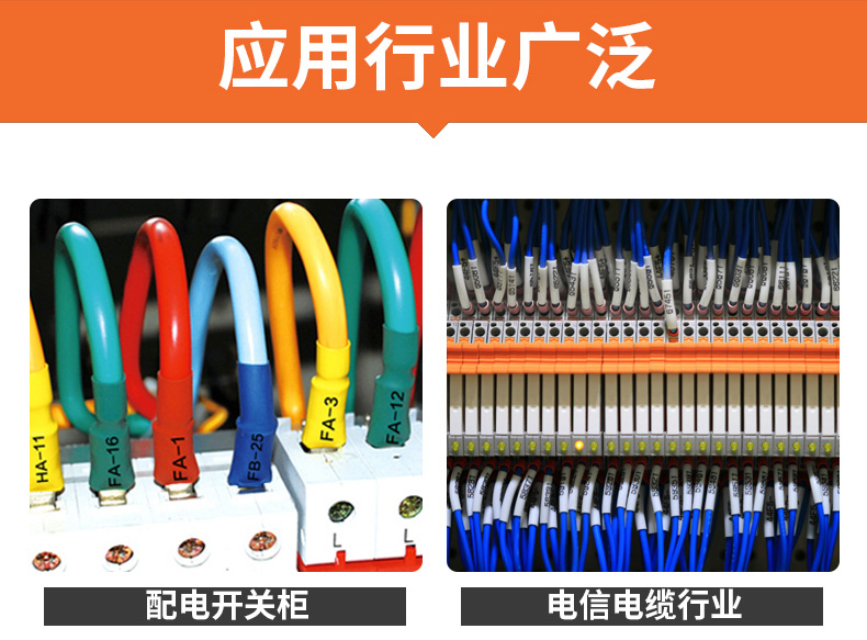 碩方熱縮管打印機TP2000色帶