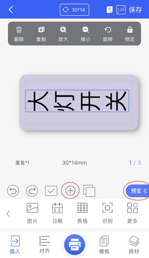 分類(lèi)標(biāo)簽怎么制作