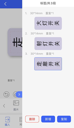 分類(lèi)標(biāo)簽怎么制作