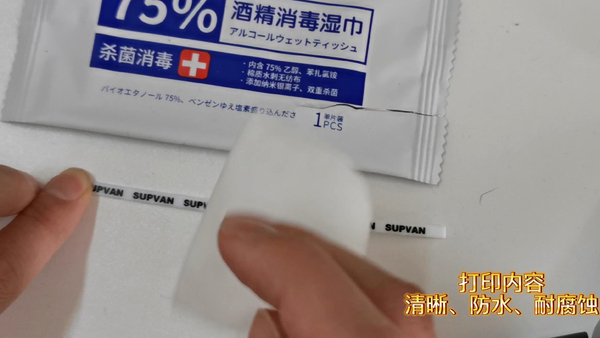 碩方線號(hào)機(jī)能打印4mm標(biāo)記條嗎