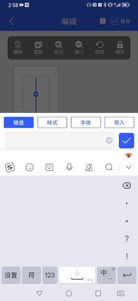 碩方TP60i/TP66i線號(hào)機(jī)2025款D版