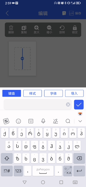 碩方TP60i/TP66i線號(hào)機(jī)2025款D版
