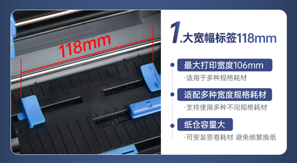 條形碼打印機(jī)打印一張多少錢