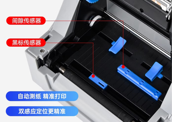 條碼打印機多少錢一臺