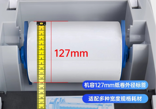 條碼打印機多少錢一臺