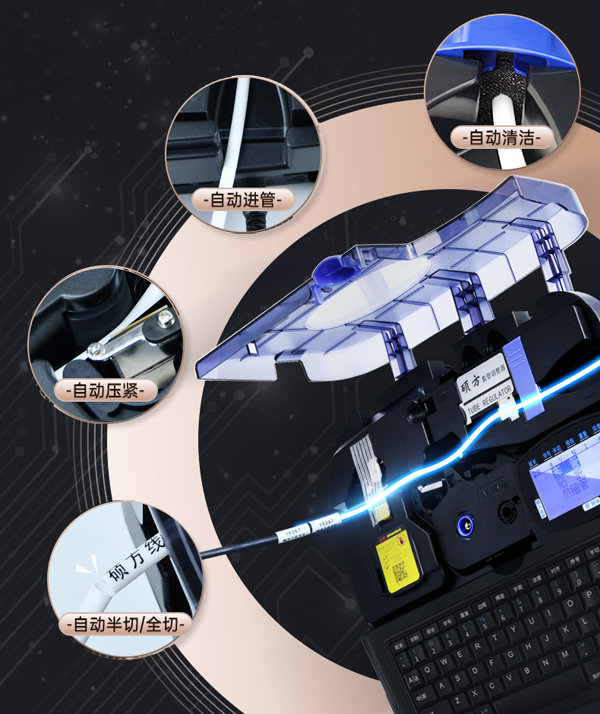 線號(hào)機(jī)工作原理