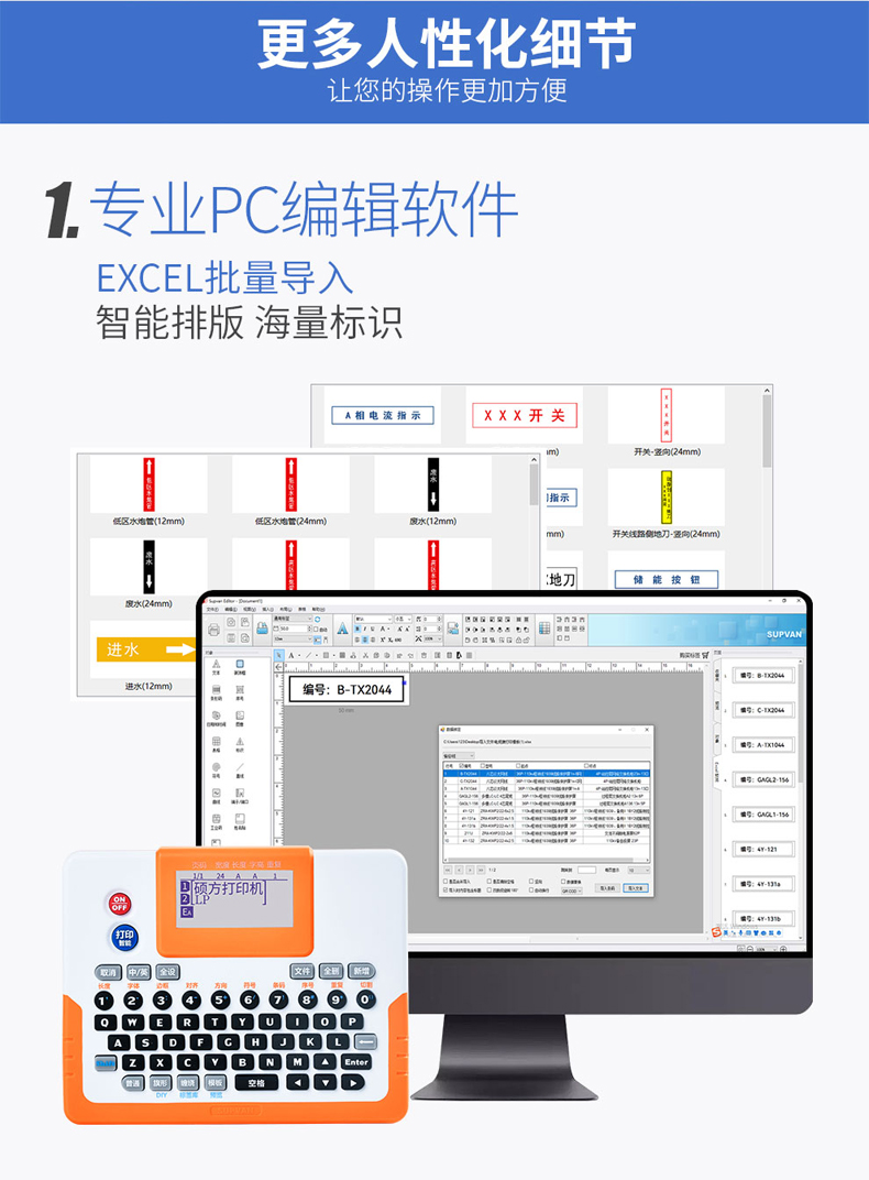 碩方覆膜標(biāo)簽機(jī)LP6245C