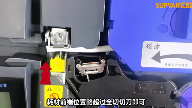 碩方線號(hào)機(jī)tp66i正確使用方法指導(dǎo)