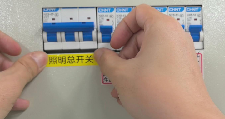 配電箱開關(guān)標識標簽怎么精準打印