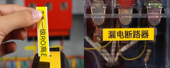 碩方便攜式標(biāo)簽打印機(jī)字號(hào)怎么設(shè)置