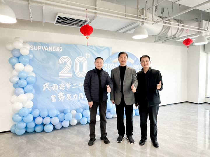 二十正風(fēng)華|碩方集團企業(yè)文化共建活動園滿舉行