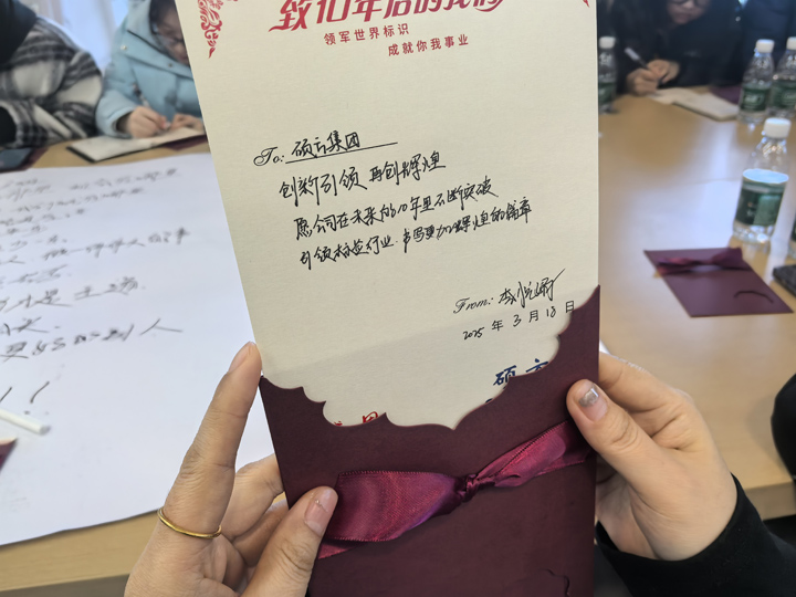 二十正風(fēng)華|碩方集團企業(yè)文化共建活動園滿舉行